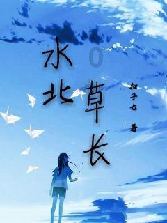 无人之境
