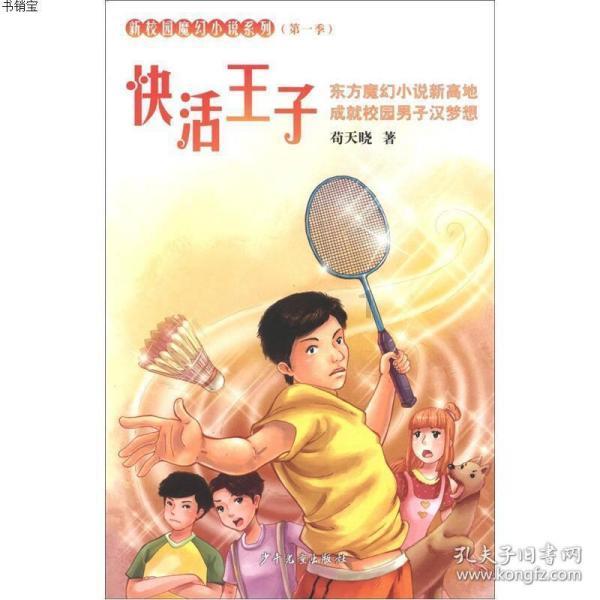 春秋第一大力士南宫长万,被鲁国待为国宾,却被宋君连翻羞辱