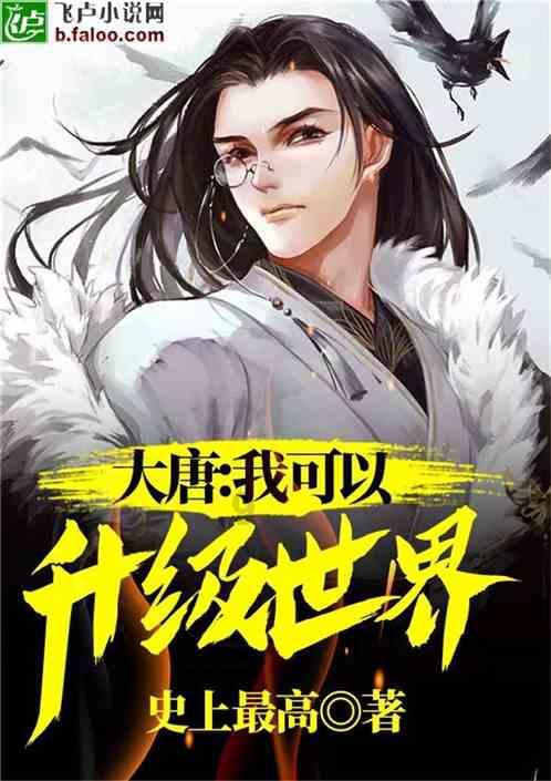 巧虎踢足球2