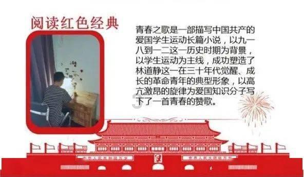 邢台学院为何也遭到了和邵阳学院同样的质疑呢？有哪些蹊跷之处？游戏画面