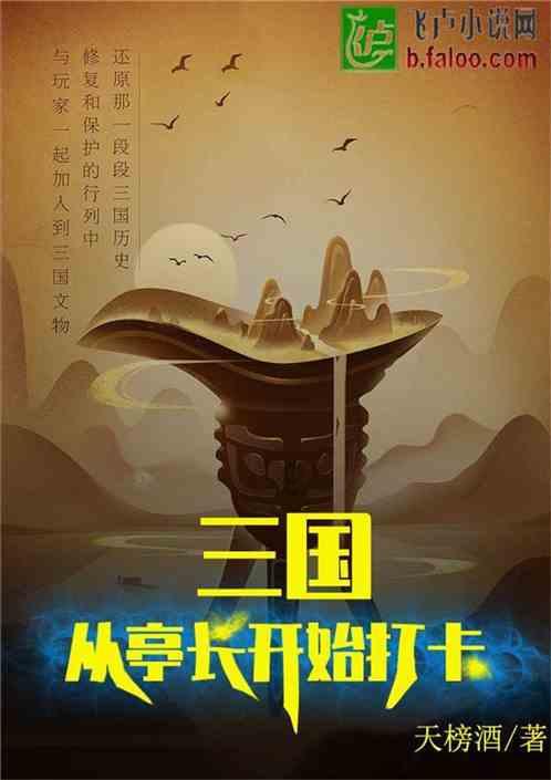 太空射击大战